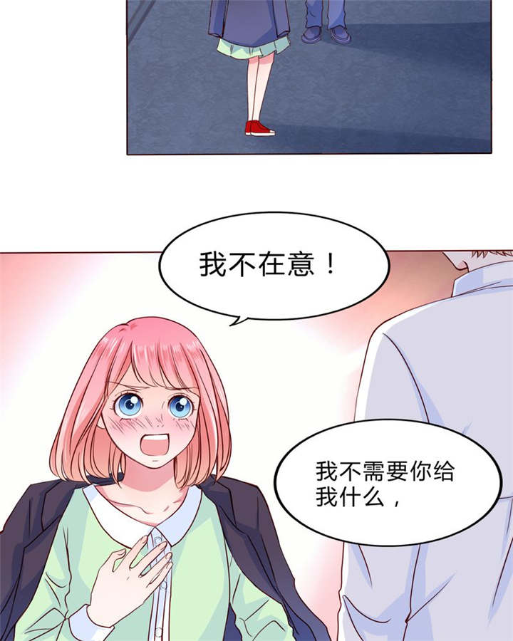 《男神还魂曲》漫画最新章节第23章：不再喜欢你免费下拉式在线观看章节第【24】张图片