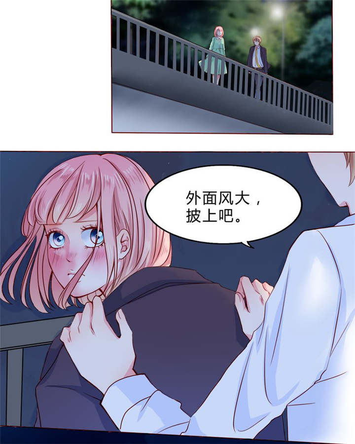 《男神还魂曲》漫画最新章节第23章：不再喜欢你免费下拉式在线观看章节第【31】张图片