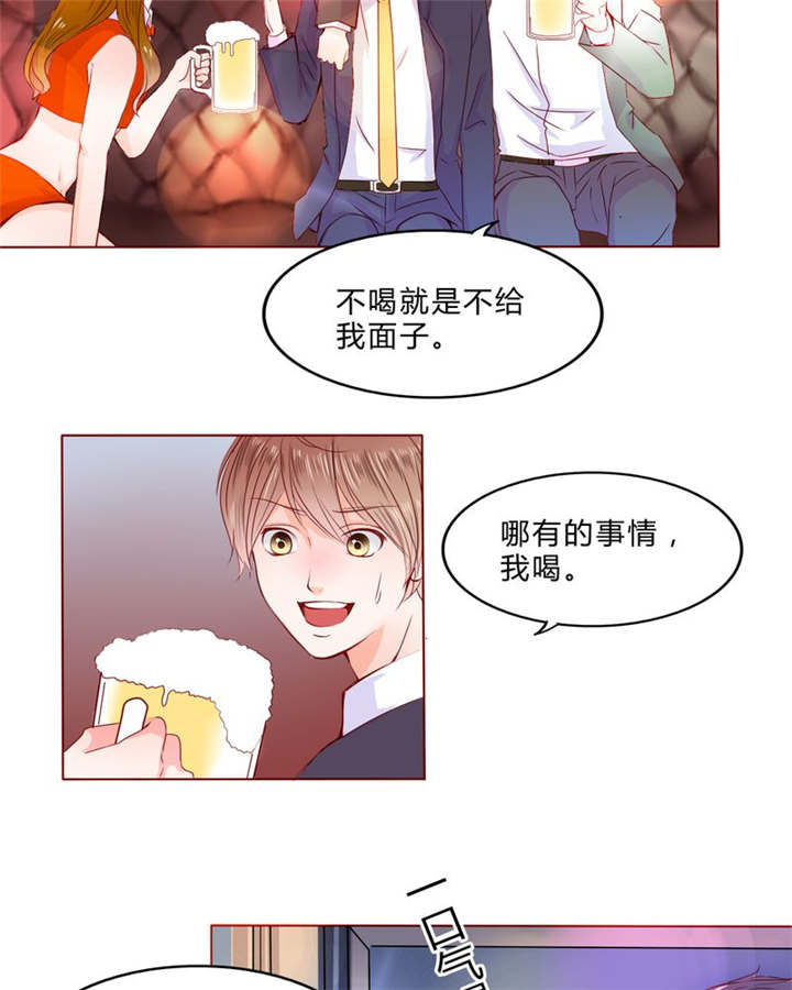 《男神还魂曲》漫画最新章节第24章：知晓的情感免费下拉式在线观看章节第【25】张图片