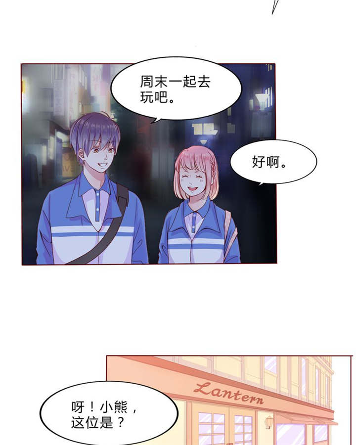 《男神还魂曲》漫画最新章节第24章：知晓的情感免费下拉式在线观看章节第【15】张图片