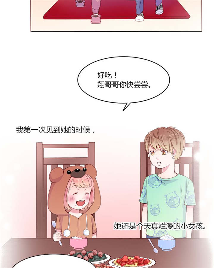 《男神还魂曲》漫画最新章节第24章：知晓的情感免费下拉式在线观看章节第【7】张图片