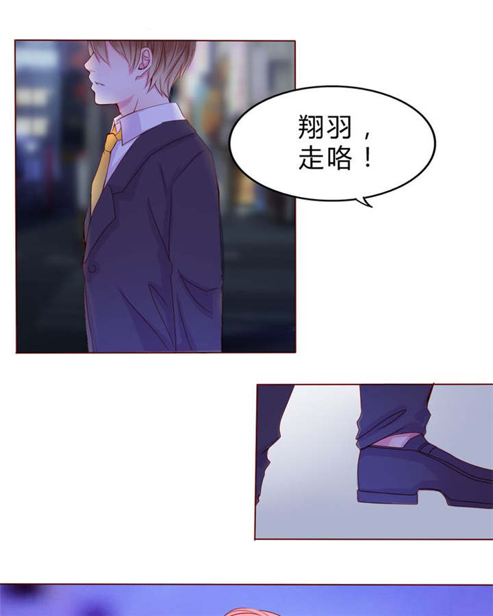 《男神还魂曲》漫画最新章节第24章：知晓的情感免费下拉式在线观看章节第【17】张图片