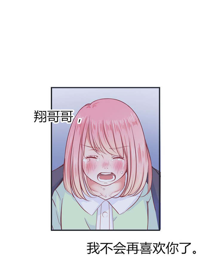 《男神还魂曲》漫画最新章节第24章：知晓的情感免费下拉式在线观看章节第【28】张图片