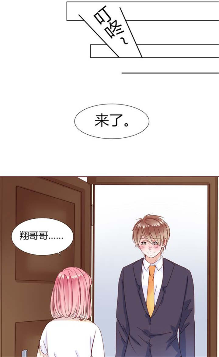 《男神还魂曲》漫画最新章节第26章：再见了小熊免费下拉式在线观看章节第【11】张图片