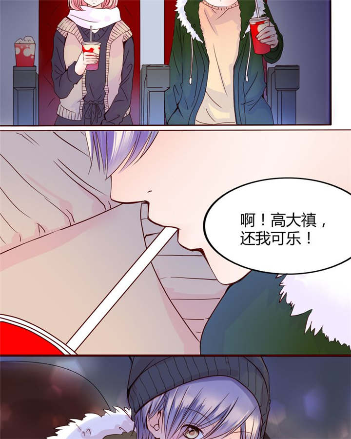 《男神还魂曲》漫画最新章节第27章：爱我的人免费下拉式在线观看章节第【11】张图片