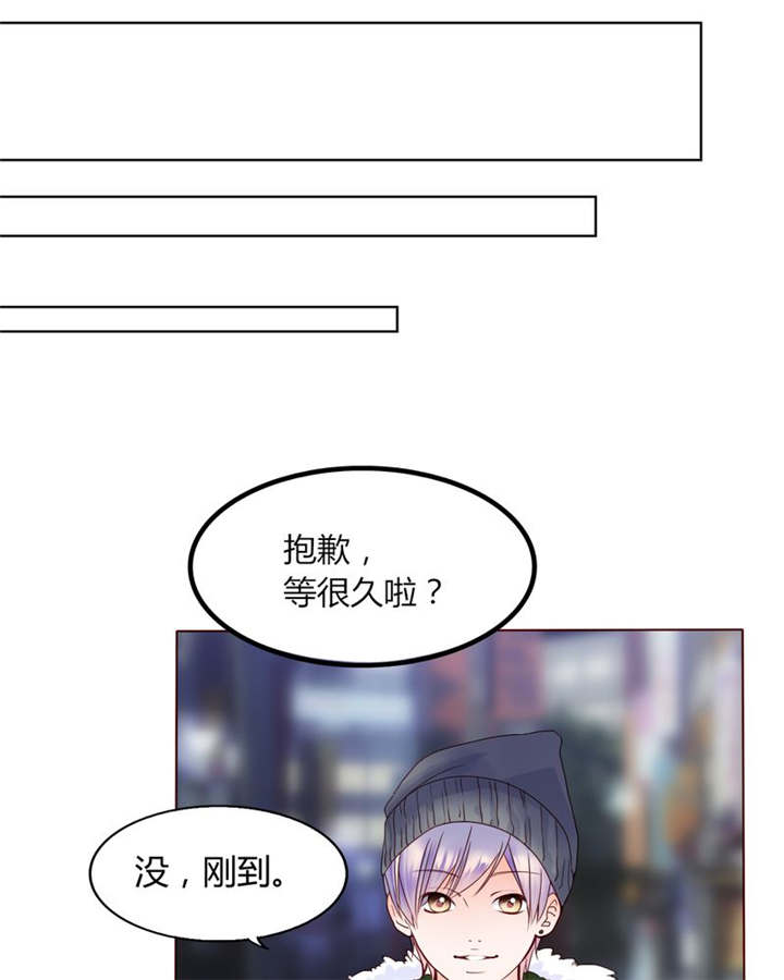 《男神还魂曲》漫画最新章节第27章：爱我的人免费下拉式在线观看章节第【13】张图片