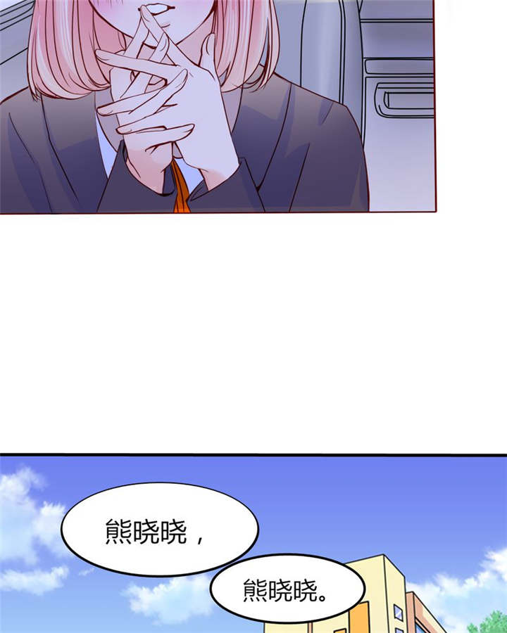 《男神还魂曲》漫画最新章节第27章：爱我的人免费下拉式在线观看章节第【30】张图片