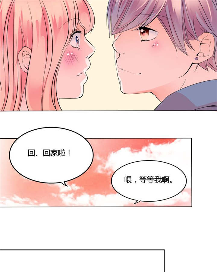 《男神还魂曲》漫画最新章节第28章：我的决定免费下拉式在线观看章节第【23】张图片