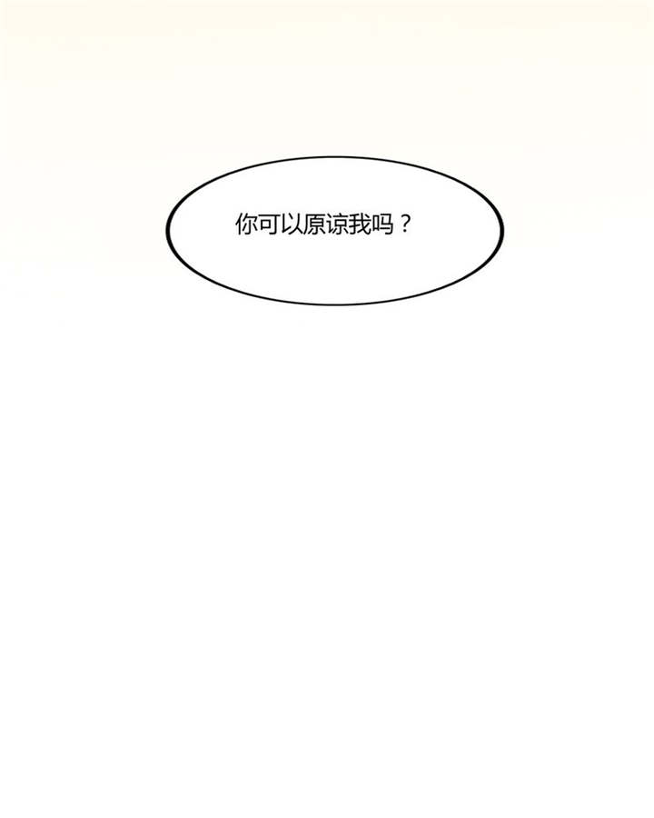 《男神还魂曲》漫画最新章节第28章：我的决定免费下拉式在线观看章节第【1】张图片