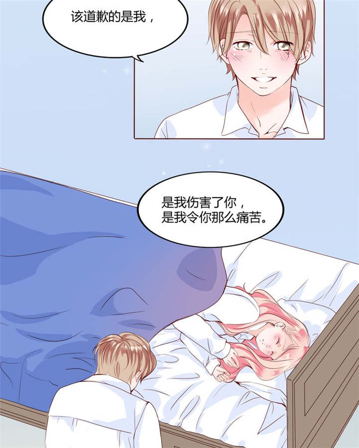 《男神还魂曲》漫画最新章节第28章：我的决定免费下拉式在线观看章节第【3】张图片