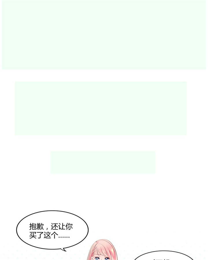 《男神还魂曲》漫画最新章节第28章：我的决定免费下拉式在线观看章节第【12】张图片