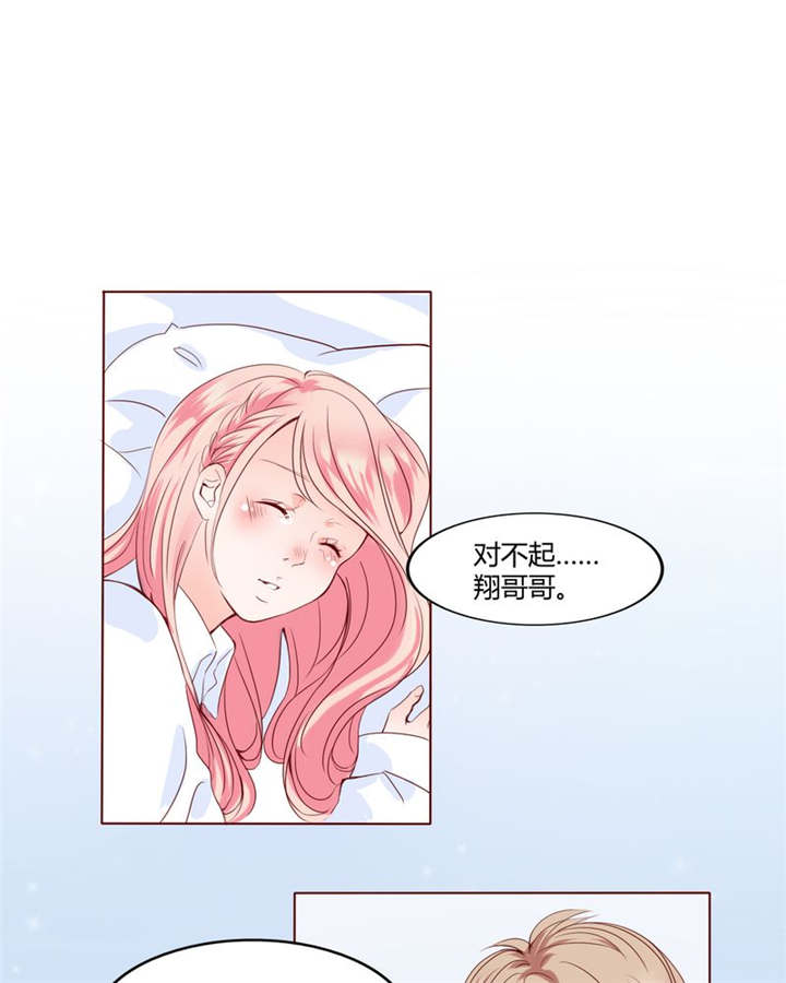 《男神还魂曲》漫画最新章节第28章：我的决定免费下拉式在线观看章节第【4】张图片