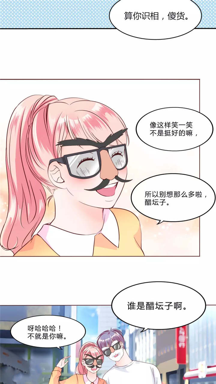 《男神还魂曲》漫画最新章节第30章：戒指免费下拉式在线观看章节第【18】张图片