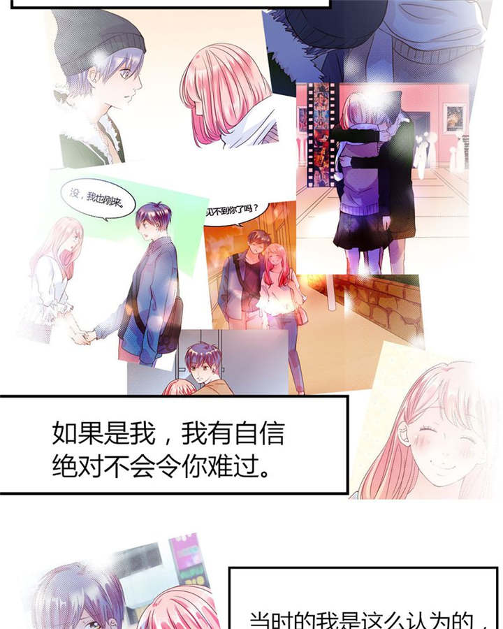 《男神还魂曲》漫画最新章节第31章：回想免费下拉式在线观看章节第【54】张图片