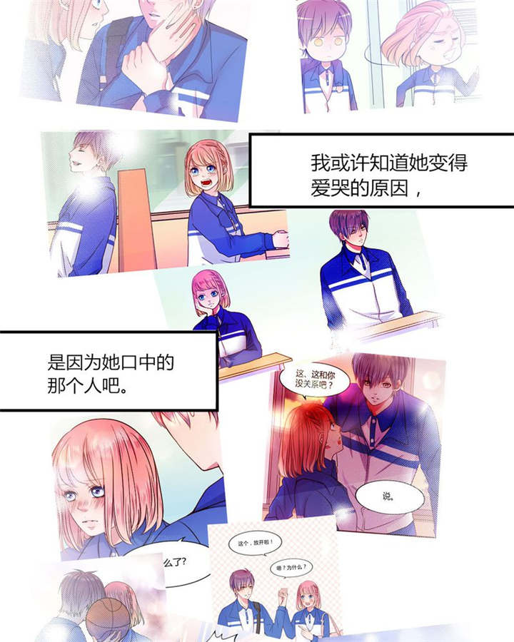 《男神还魂曲》漫画最新章节第31章：回想免费下拉式在线观看章节第【56】张图片