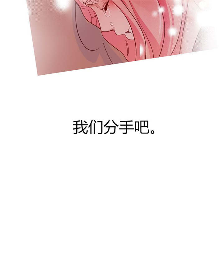 《男神还魂曲》漫画最新章节第31章：回想免费下拉式在线观看章节第【51】张图片