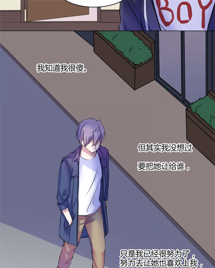 《男神还魂曲》漫画最新章节第31章：回想免费下拉式在线观看章节第【41】张图片