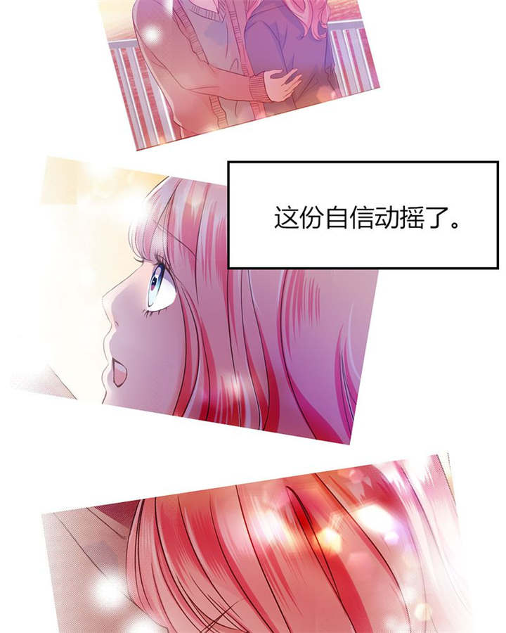 《男神还魂曲》漫画最新章节第31章：回想免费下拉式在线观看章节第【52】张图片