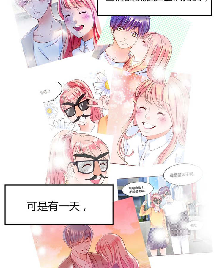 《男神还魂曲》漫画最新章节第31章：回想免费下拉式在线观看章节第【53】张图片