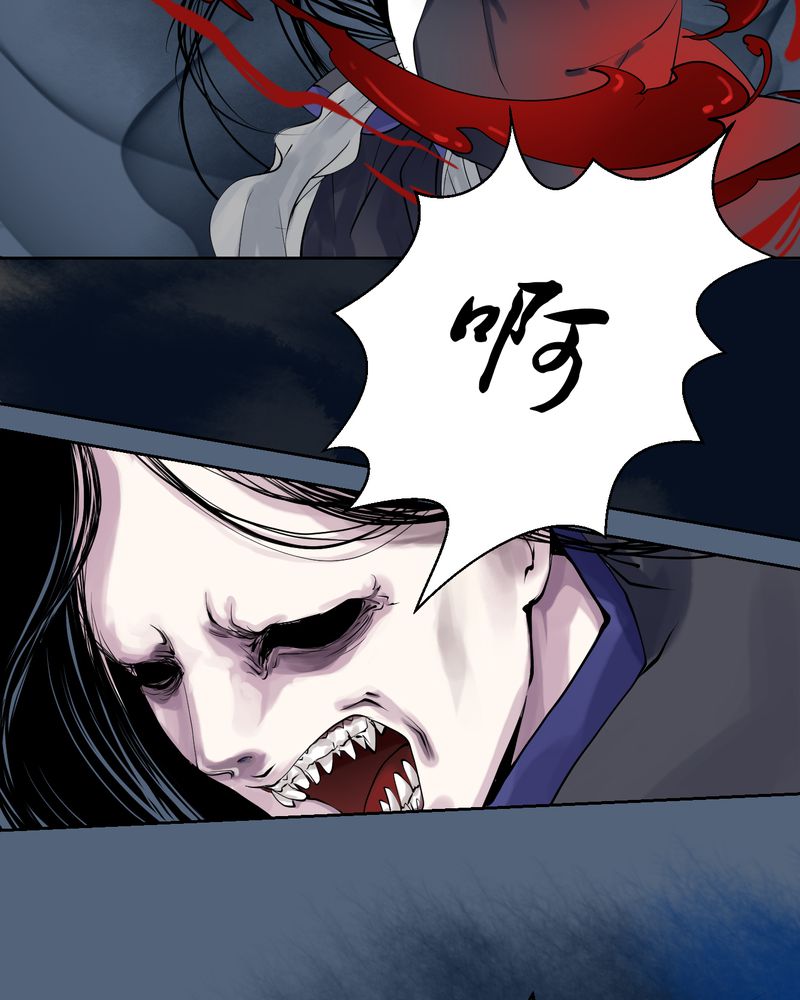 《渡妖》漫画最新章节第5章：瓷（4）免费下拉式在线观看章节第【17】张图片