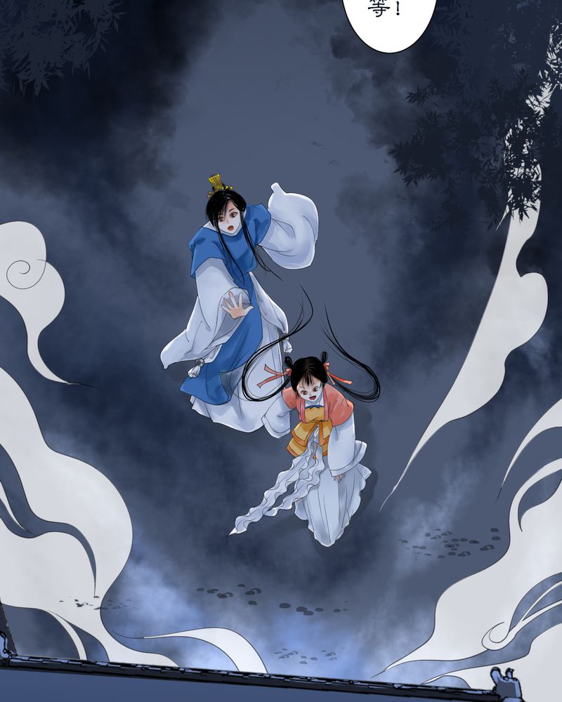 《渡妖》漫画最新章节第7章：雾锁迷城（1）免费下拉式在线观看章节第【14】张图片