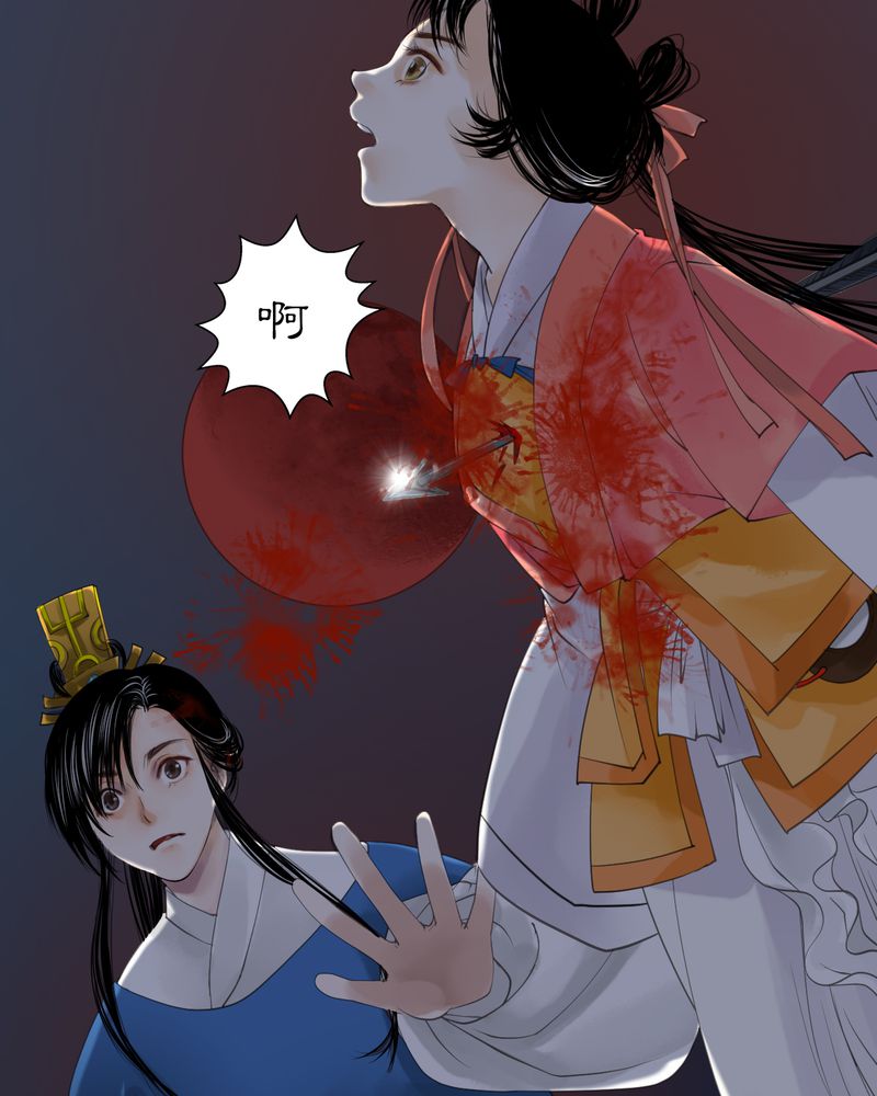 《渡妖》漫画最新章节第8章：雾锁迷城（2）免费下拉式在线观看章节第【9】张图片