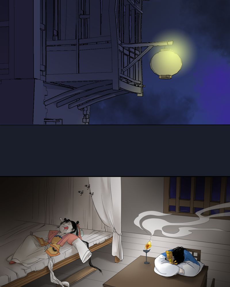 《渡妖》漫画最新章节第8章：雾锁迷城（2）免费下拉式在线观看章节第【33】张图片