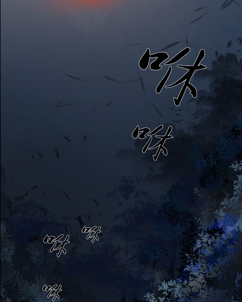 《渡妖》漫画最新章节第9章：雾锁迷城（3）免费下拉式在线观看章节第【23】张图片