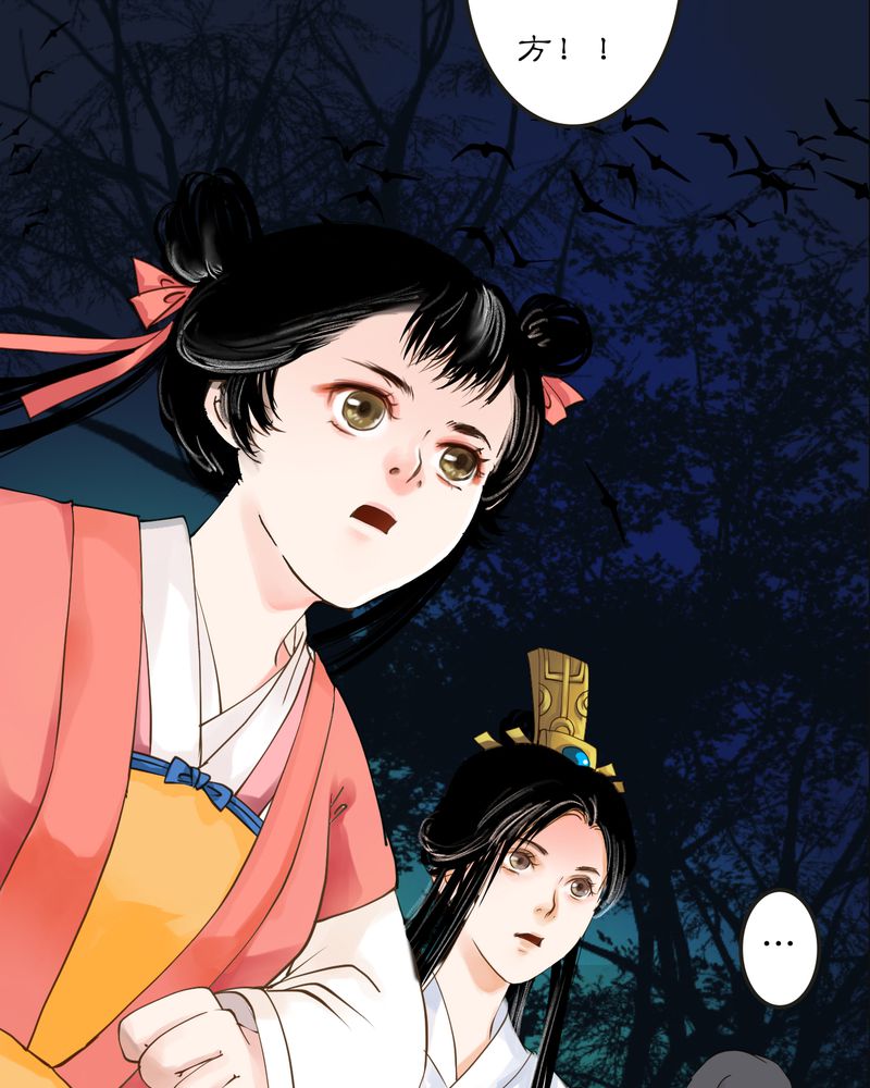 《渡妖》漫画最新章节第11章：雾锁迷城（5）免费下拉式在线观看章节第【22】张图片