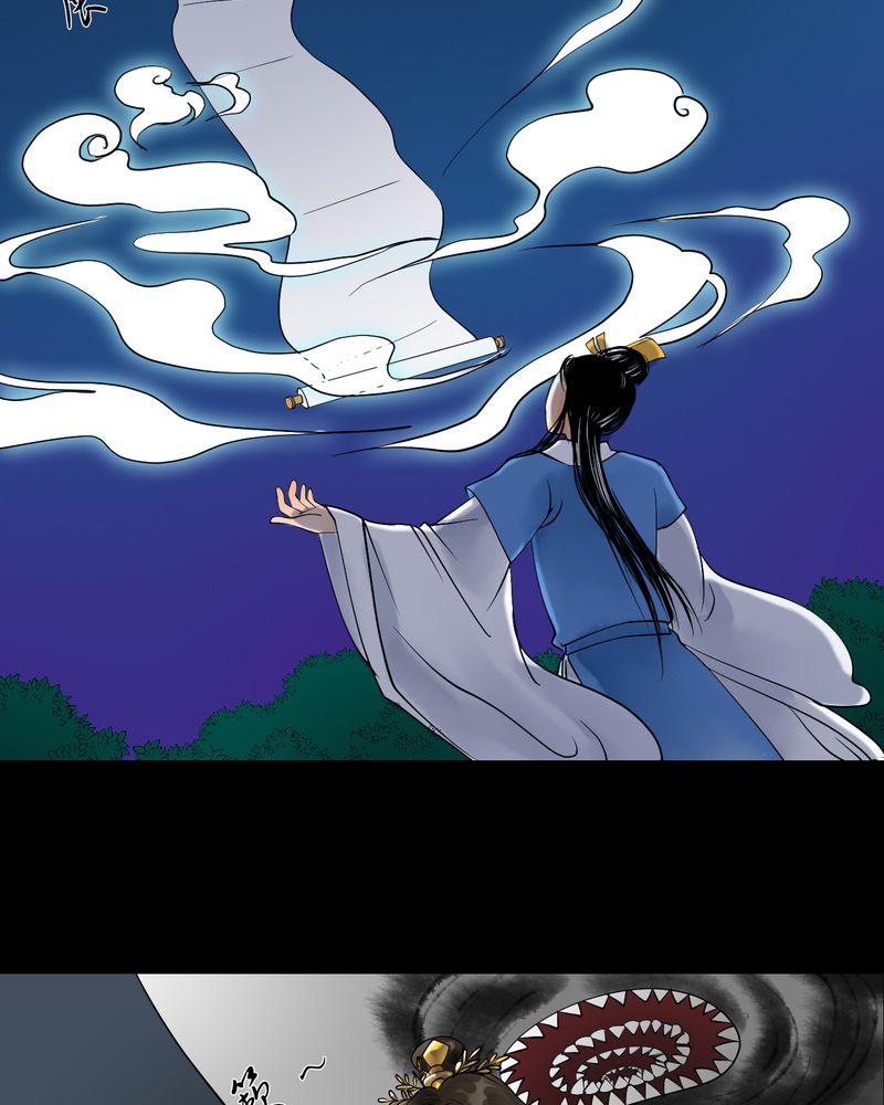 《渡妖》漫画最新章节第13章：雾锁迷城（7）免费下拉式在线观看章节第【16】张图片