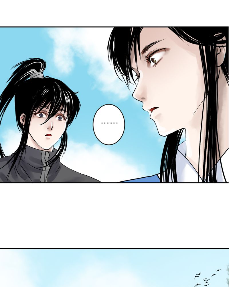 《渡妖》漫画最新章节第16章：乌鸦之城（1）免费下拉式在线观看章节第【16】张图片