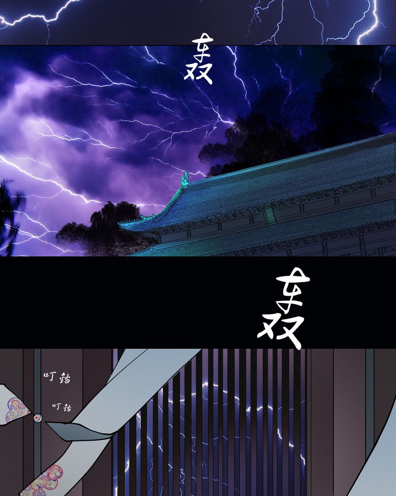 《渡妖》漫画最新章节第17章：乌鸦之城（2）免费下拉式在线观看章节第【18】张图片