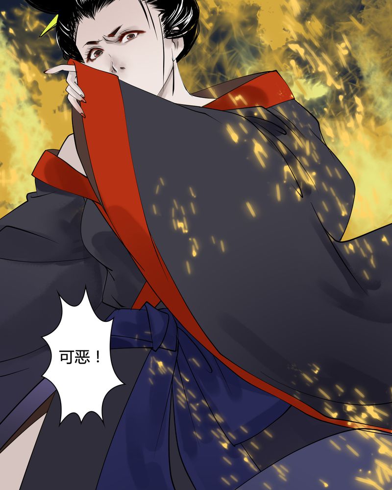 《渡妖》漫画最新章节第22章：乌鸦之城（7）免费下拉式在线观看章节第【21】张图片