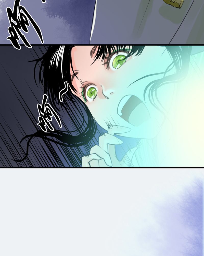 《渡妖》漫画最新章节第23章：红龙（1）免费下拉式在线观看章节第【25】张图片