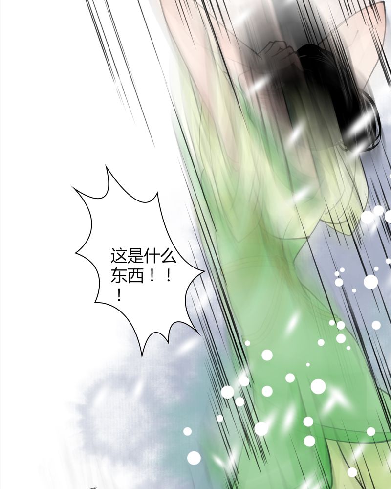 《渡妖》漫画最新章节第23章：红龙（1）免费下拉式在线观看章节第【23】张图片