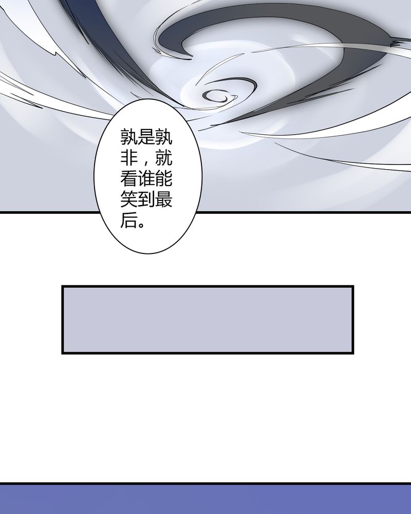 《渡妖》漫画最新章节第24章：红龙（2）免费下拉式在线观看章节第【15】张图片