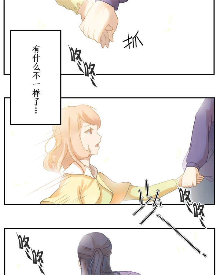 《那种甜》漫画最新章节第1章：那些花儿免费下拉式在线观看章节第【2】张图片