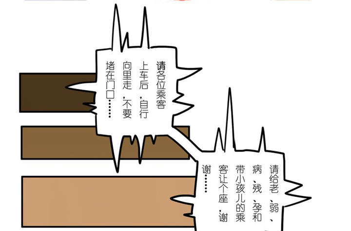 那种甜-第2章：谁全彩韩漫标签