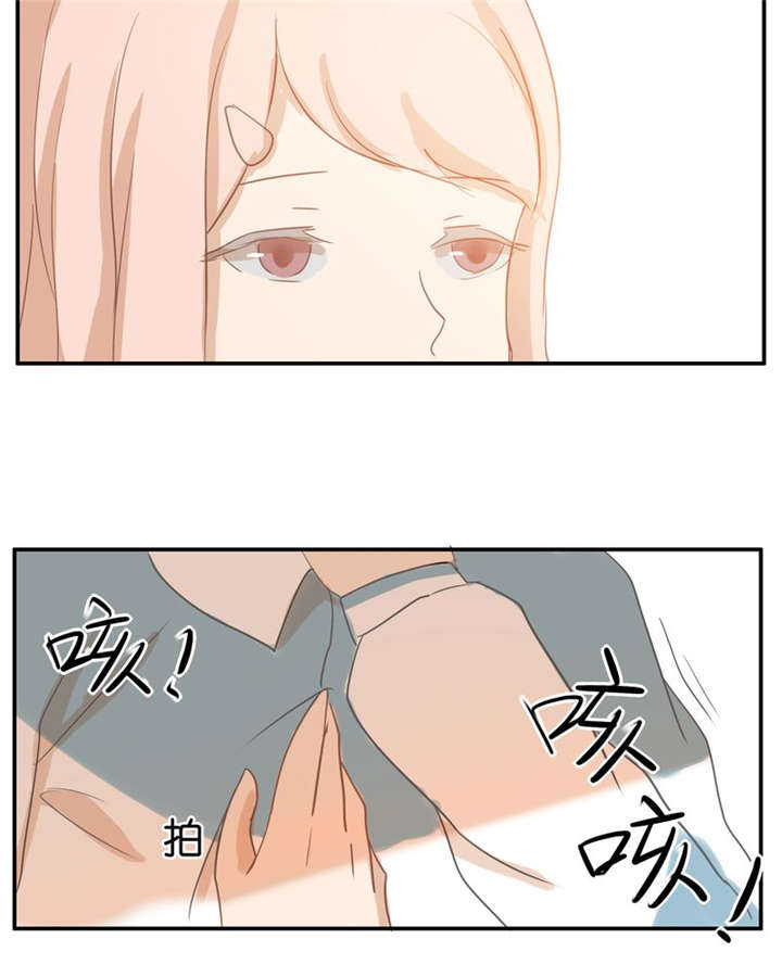 《那种甜》漫画最新章节第4章：遇见免费下拉式在线观看章节第【11】张图片