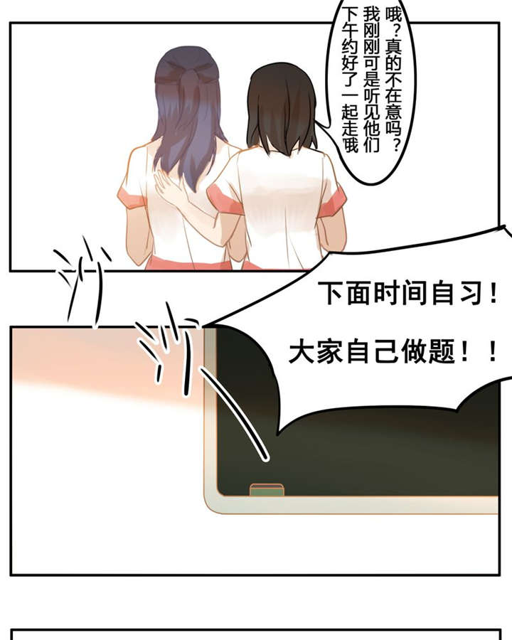 《那种甜》漫画最新章节第5章：约会免费下拉式在线观看章节第【6】张图片