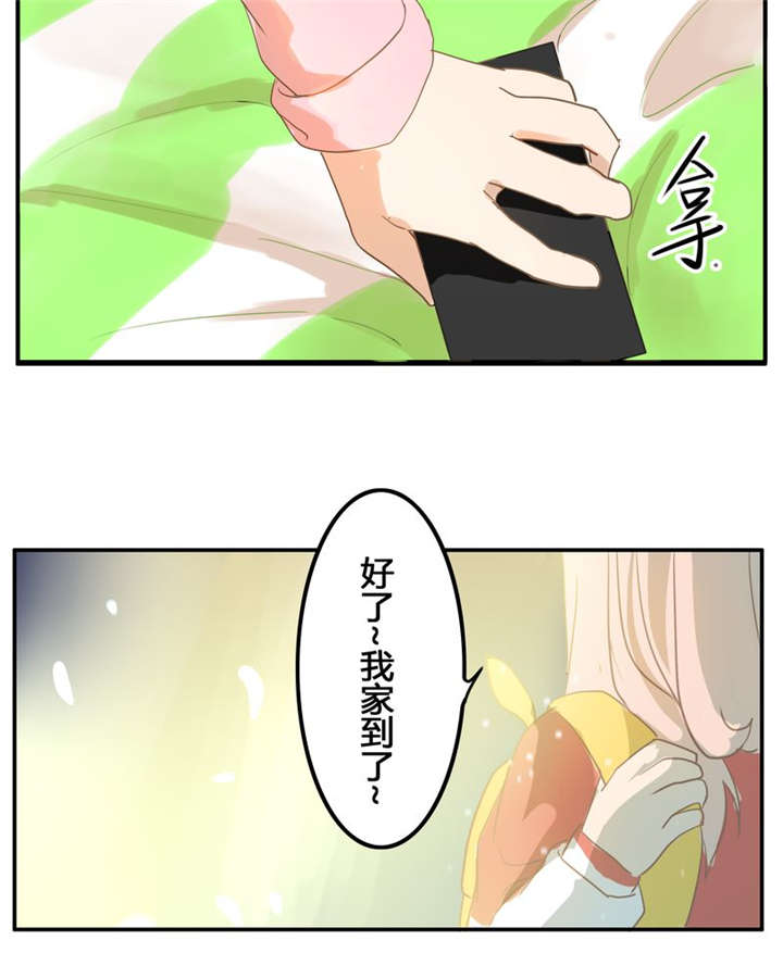 《那种甜》漫画最新章节第6章：一直都在免费下拉式在线观看章节第【5】张图片