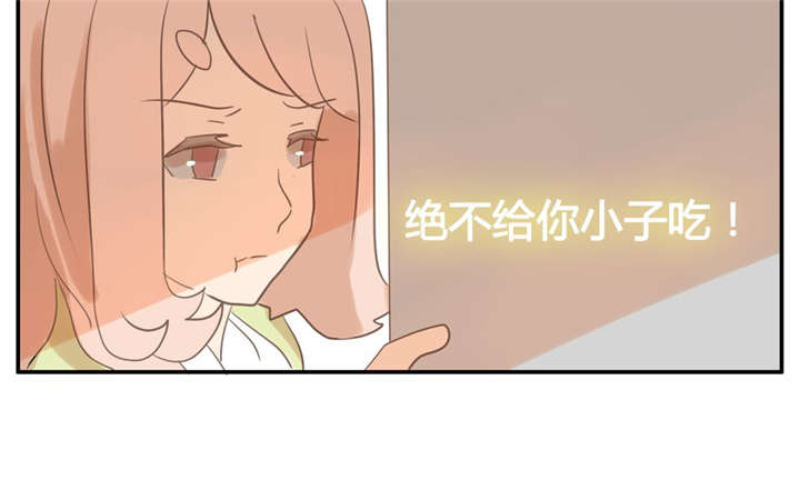 《那种甜》漫画最新章节第7章：不变免费下拉式在线观看章节第【1】张图片