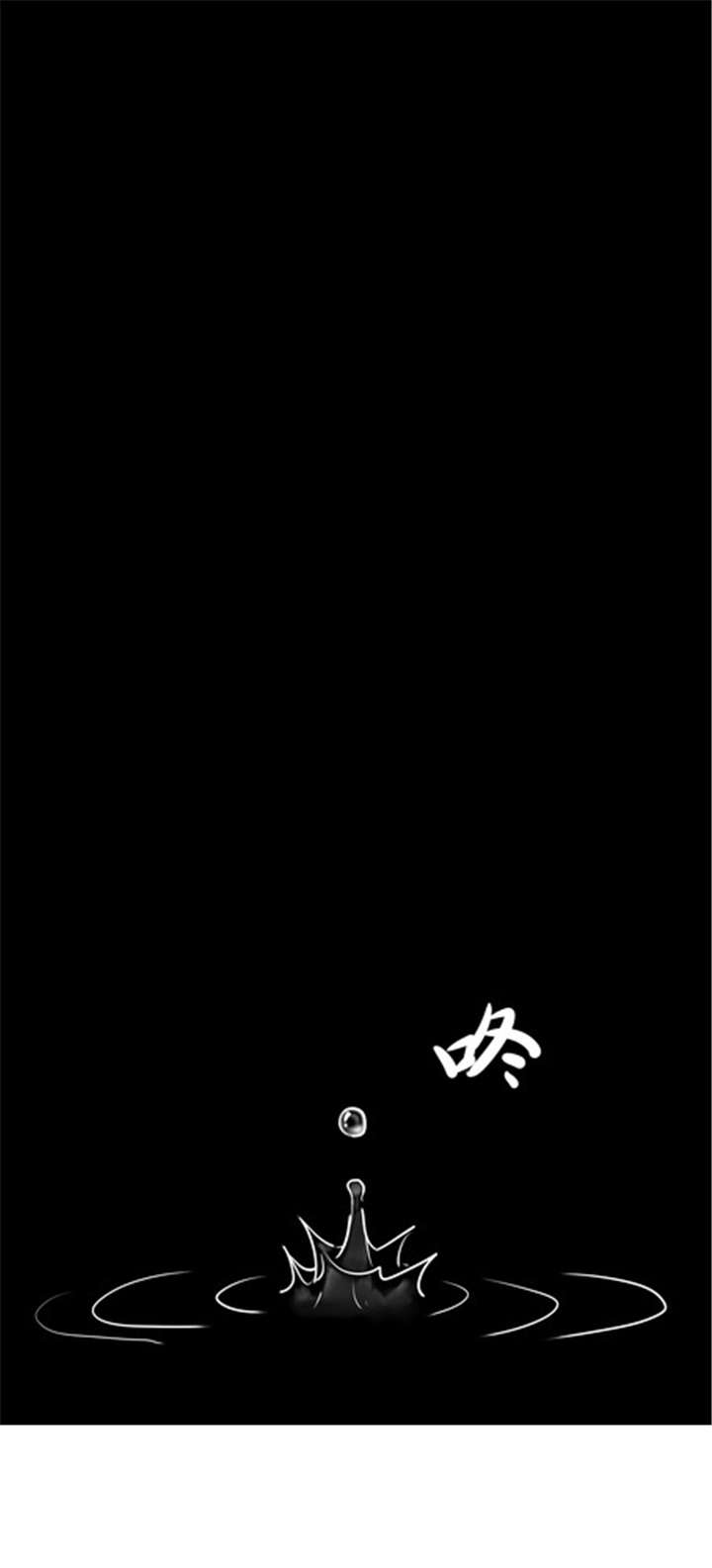 《那种甜》漫画最新章节第13章：雨免费下拉式在线观看章节第【1】张图片