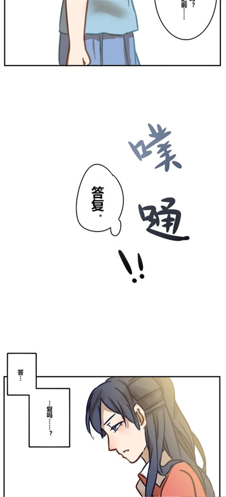 《那种甜》漫画最新章节第16章：梦免费下拉式在线观看章节第【12】张图片