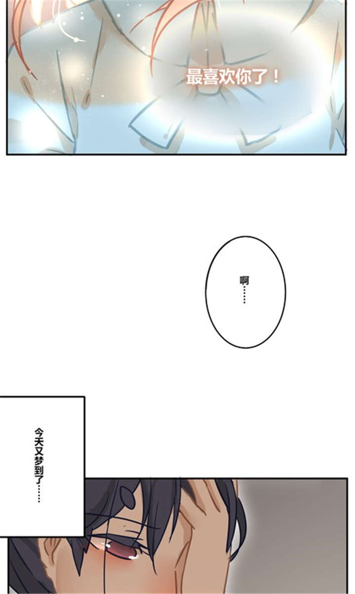 《那种甜》漫画最新章节第17章：生活免费下拉式在线观看章节第【14】张图片