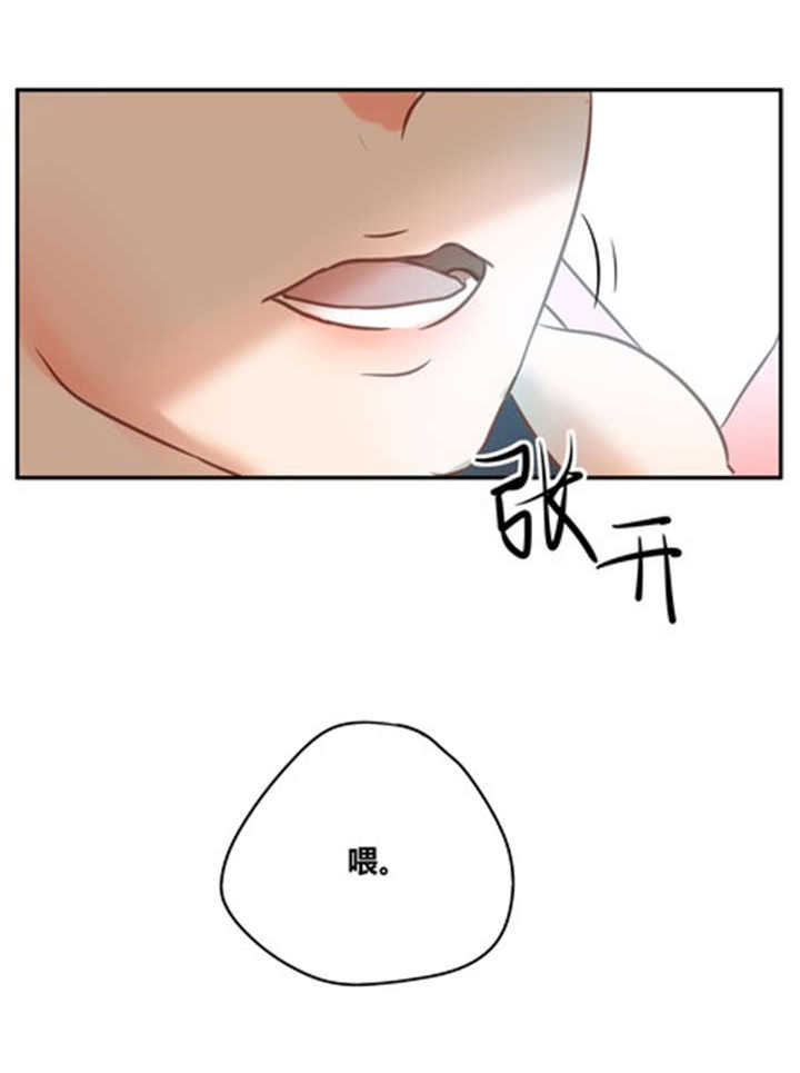 《那种甜》漫画最新章节第17章：生活免费下拉式在线观看章节第【1】张图片