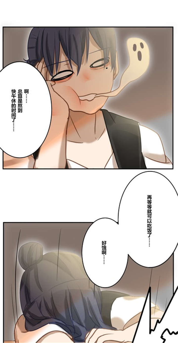 《那种甜》漫画最新章节第17章：生活免费下拉式在线观看章节第【4】张图片