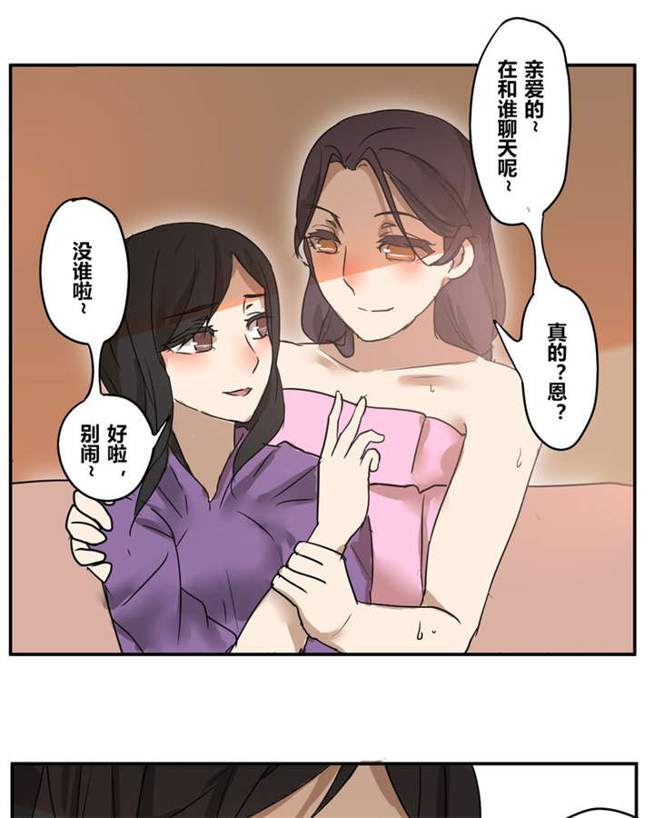 《那种甜》漫画最新章节第18章：再见（一）免费下拉式在线观看章节第【19】张图片