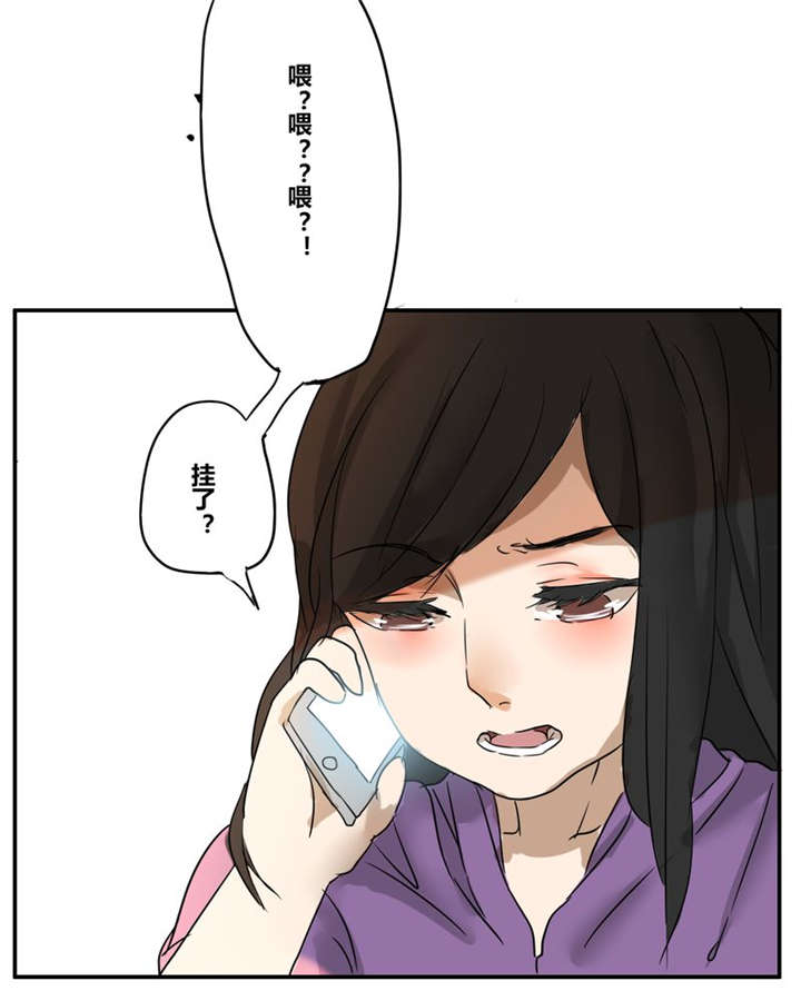 《那种甜》漫画最新章节第18章：再见（一）免费下拉式在线观看章节第【21】张图片