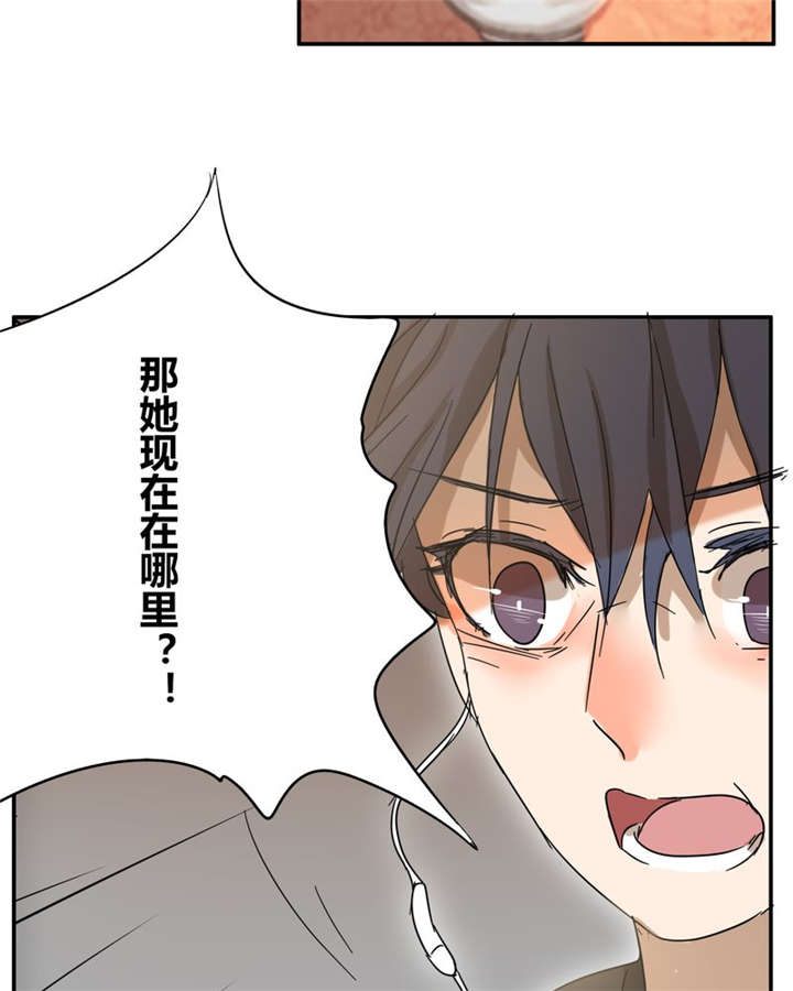 《那种甜》漫画最新章节第18章：再见（一）免费下拉式在线观看章节第【24】张图片